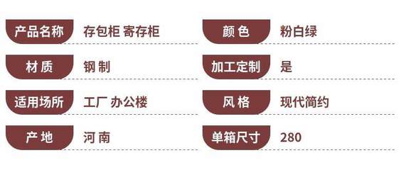 超市智能刷脸存包柜 安全便捷的购物新体验