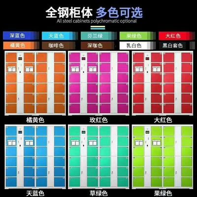 粉体设备与存包柜 从工业设备到生活中的智能存储用品