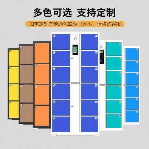 智能超市电子存包柜890人脸识学别寄校商场工码厂储物扫码刷卡条