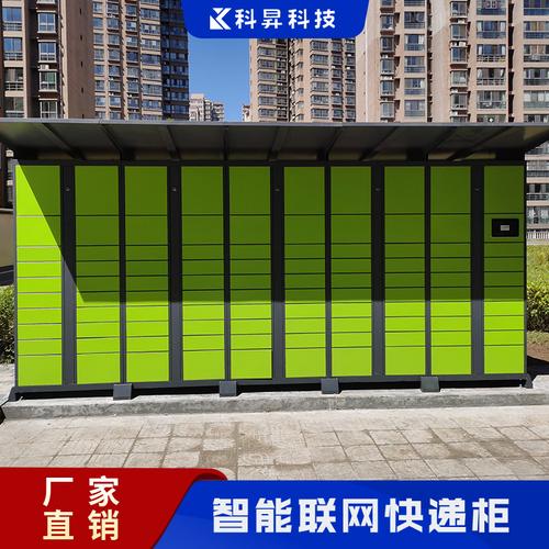 存包柜-存包柜批发价格,型号大全,价格一览,厂家直销 - 1688工业品